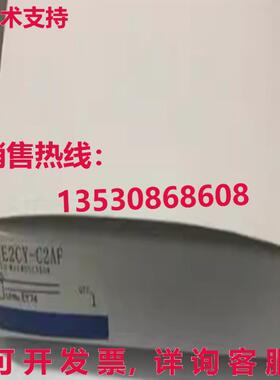 原装供应E2CY-C2AF