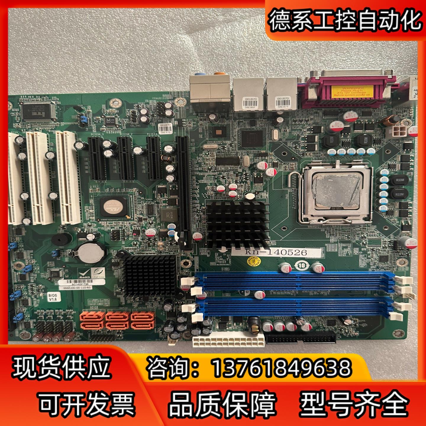 IEI威强IMBA-XQ354-R10-R11 Q35芯片7