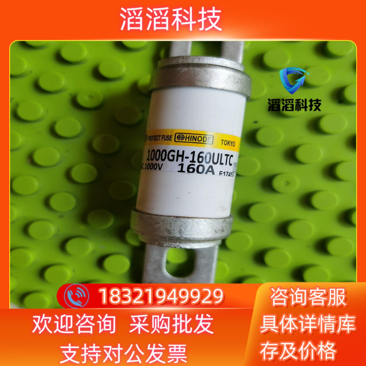 现货1000GH-160UL TC   3个