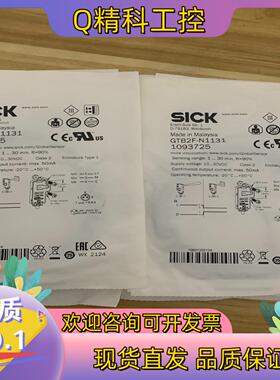 现货原装SICK传传感器GTB2F-N1131货号1093725