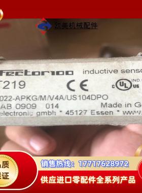 易福门IIT219议价