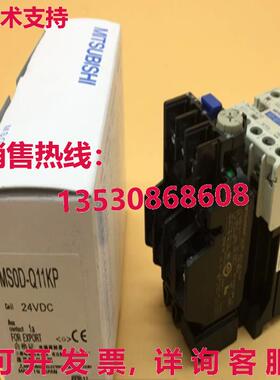 原装供应 MSOD-Q11KP 直流接触器