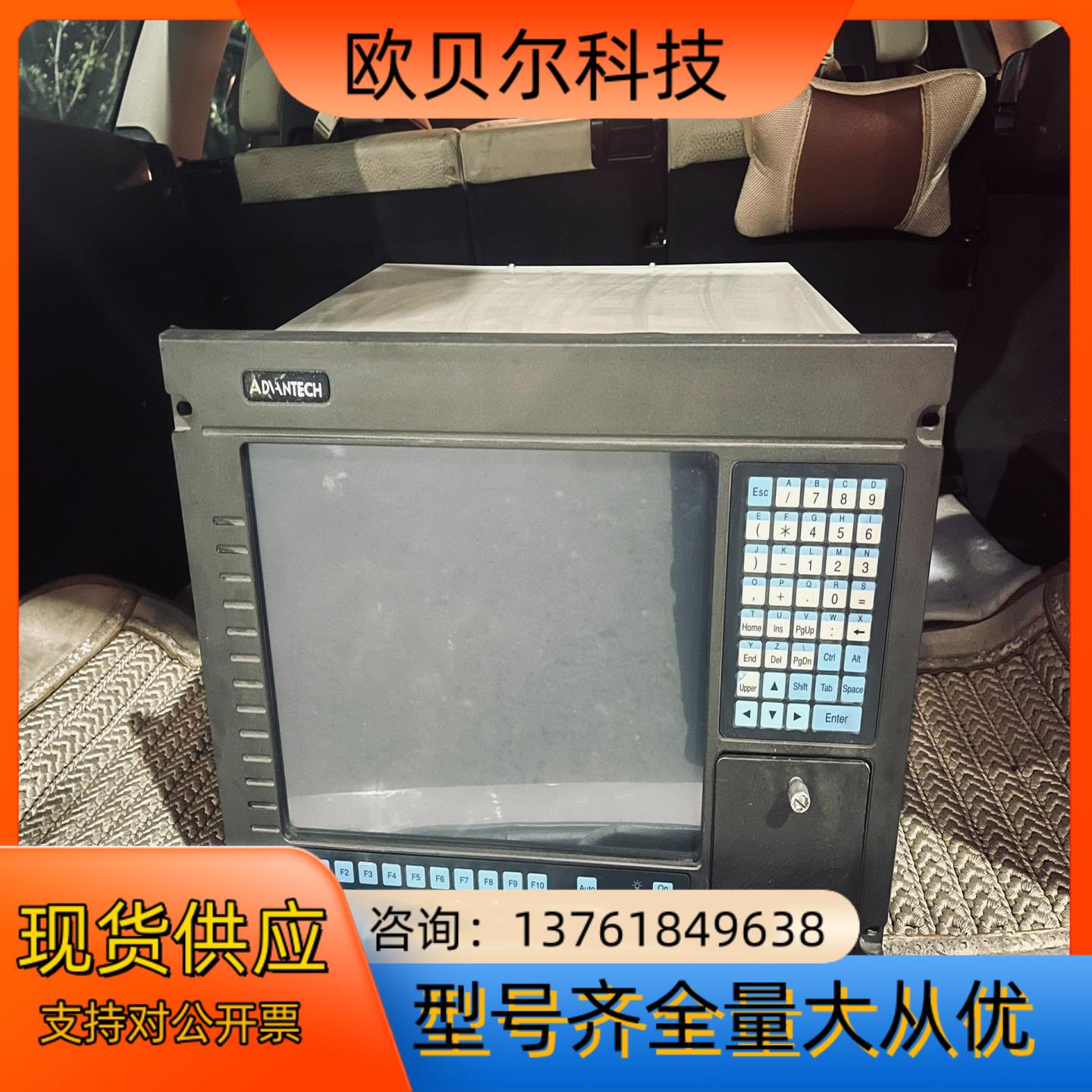 研华一体机AWS-8248，曾经的天价机，现在便了