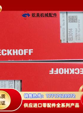 EL1014  EL1018  KL5152 ES9410议价