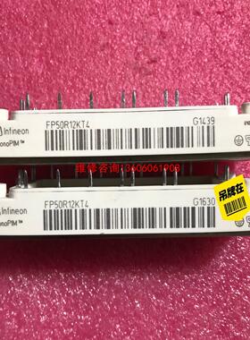 （请询价）FP50R12KT4                 FP3议价