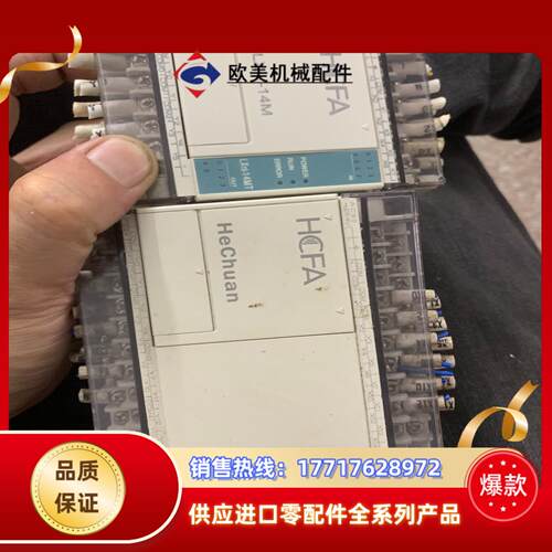 禾川PLC-LX1S-30MT  LX1S-14MT 各议价