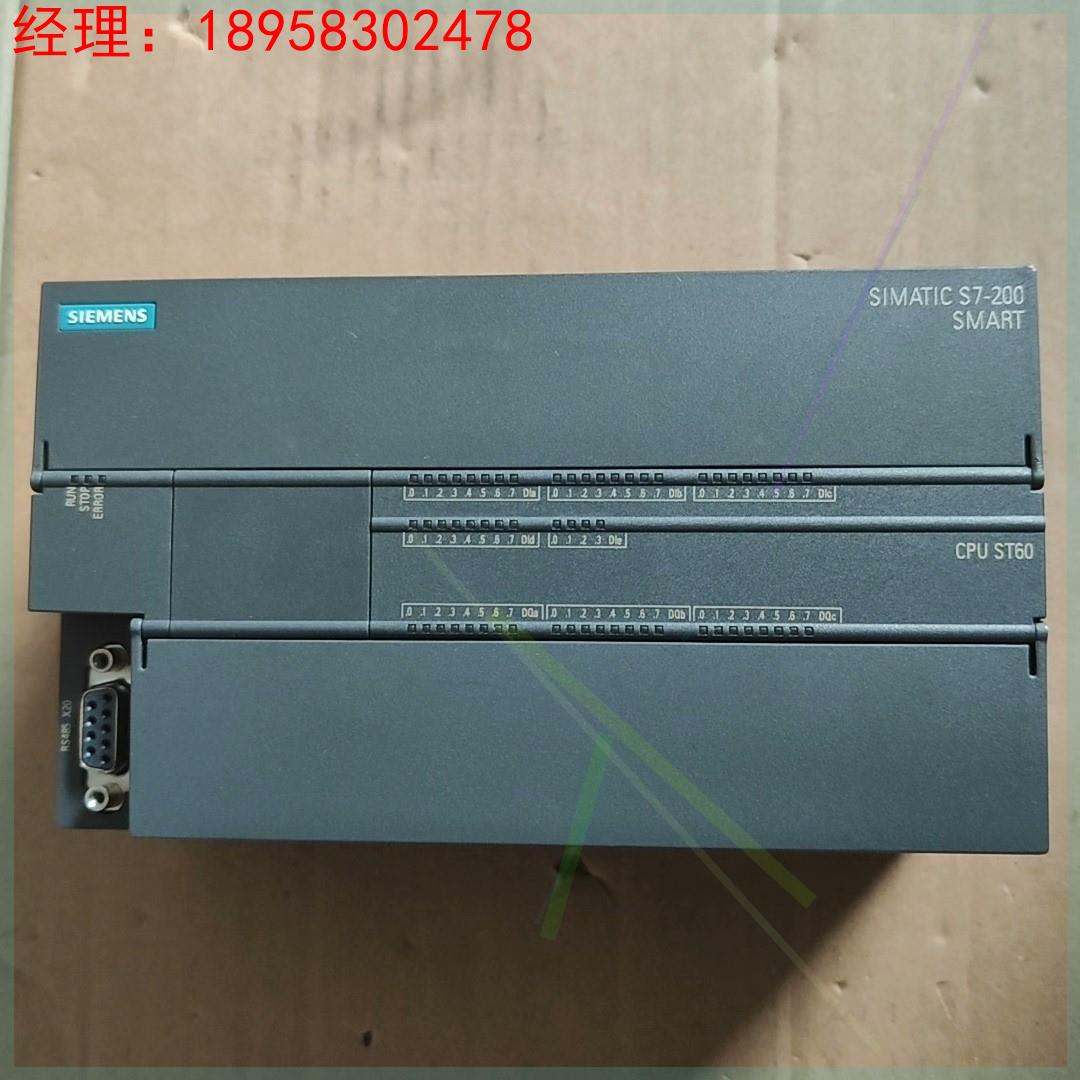 西门子ST60 西门子PLC 西门子288-1ST60-0A