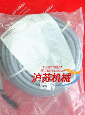 Euchner 077630 安士能全新连接线 SR11EF