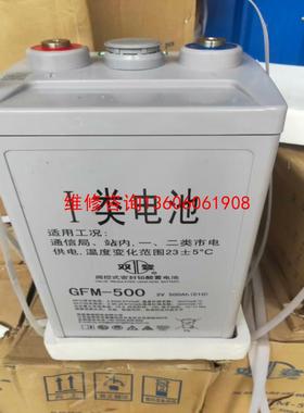 【工控自动化】双登蓄电池2V100AH  2V200AH   2V300A议价