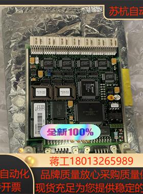 CI531,3BSE003825R1,全新板子。