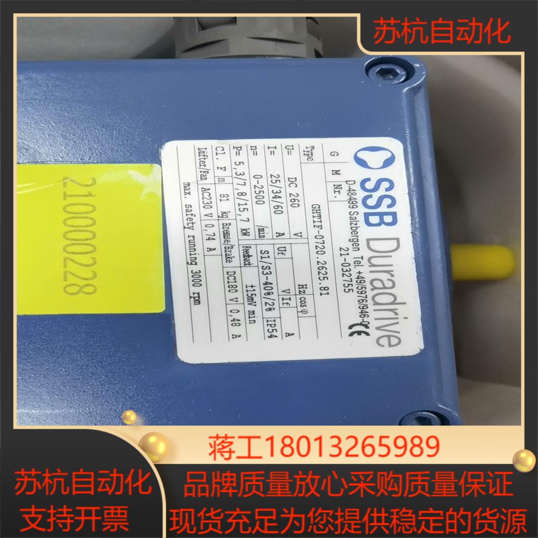 SSB变桨电机，GHTIF-0720.2625.81，GHT