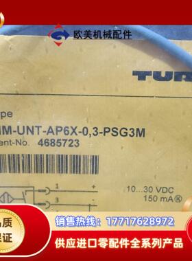 图尔克传感器BIM-UNT-AP6X-0,3-PSG3M议价
