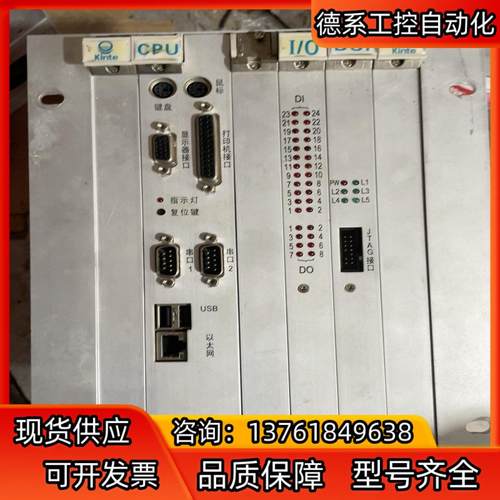 KINTE控制器、EXC9000励磁系统板件、CPU板、DS