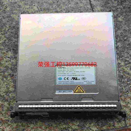 【荣强工控】华为PAC-350WD-L电源就一台成色新，便宜卖