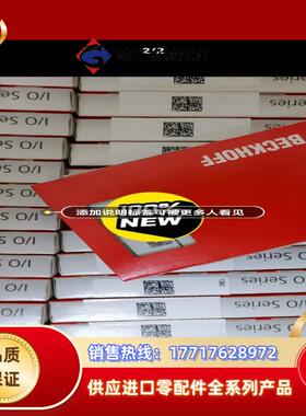 EL2262  EL9515 ES5101 KL2212 E议价