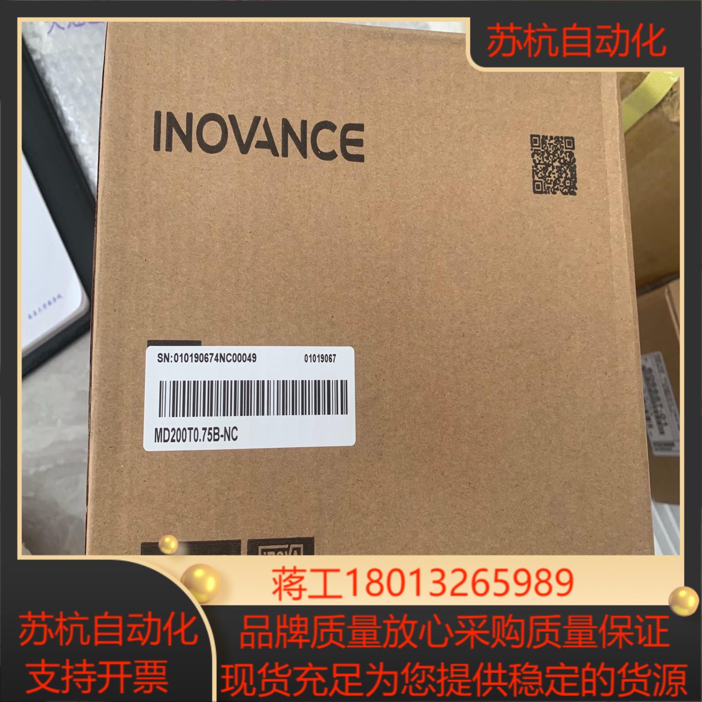 汇川 MD200T0.75B-NC 010190674NC0