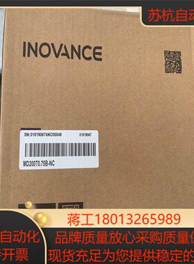 汇川 MD200T0.75B-NC 010190674NC0