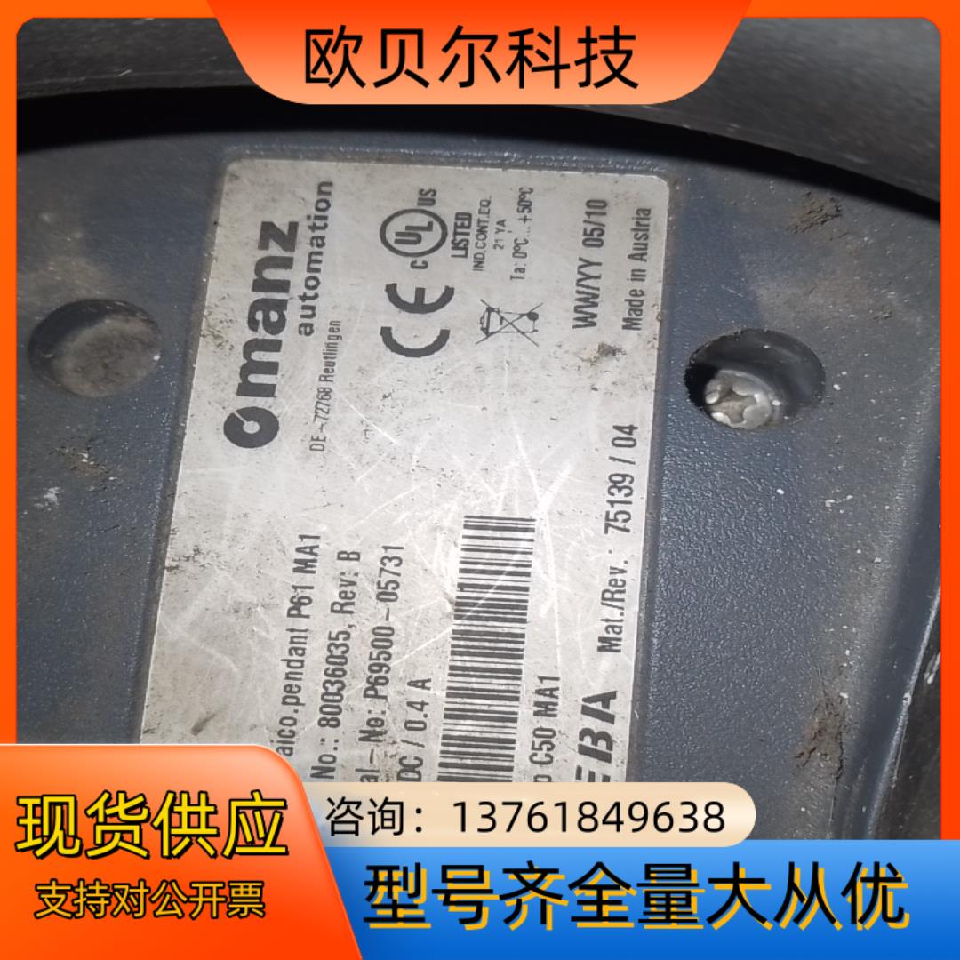 Omanz aico.pendant P61 MA1 800