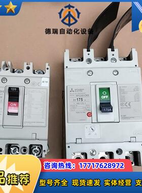 空开 NF125-SW 125A 100  NFC2议价