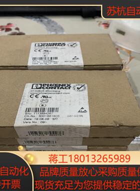 全新原装菲尼克斯 D-32825 IB IL 24 PWR