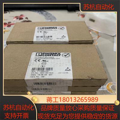 全新原装菲尼克斯 D-32825 IB IL 24 PWR