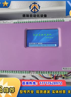 万维数采仪 onEViEW 环保数采仪议价