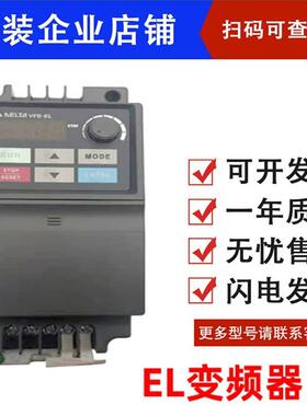DELTA变频器VFD-EL系列VFD002/004/007/015/022/037EL23A