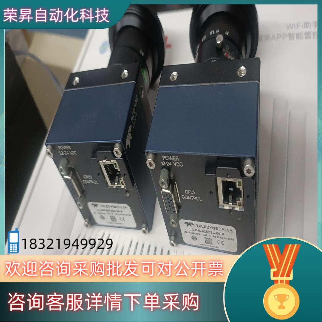现货DALSA达尔萨网口相机LA-GM-02K08A-00-