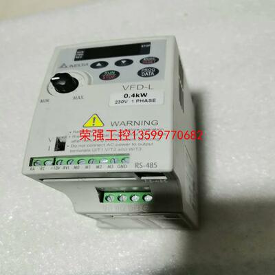 【荣强工控】台达VFD-L型变频器VFD004L21A