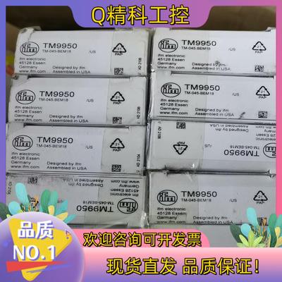 现货IFM TM9950传感器TM9550原装