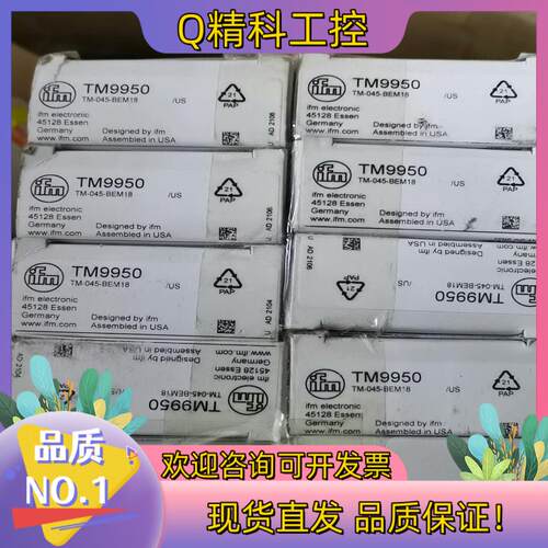 现货IFM TM9950传感器TM9550原装