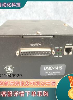 现货Lam DMC-1415  685-068190-004