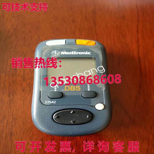 原装供应 DBS 37642 程序员 Medtronic