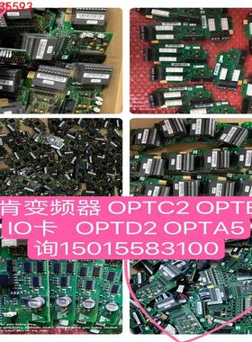 伟肯变频器IO卡 VACON伟肯IO卡 OPTA1 OPTC