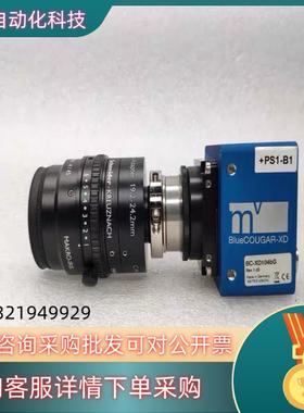 现货原装mvBlueCOUGAR-XD BC-XD104bG