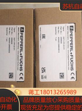 倍加福全新iolink RFID IQT1-FP-IO-V1