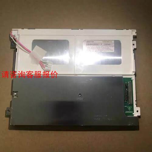 正品夏普8.4寸LQ084S3DG01 LQ084V3DG0