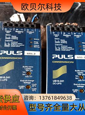 普尔世电源开关 UB1O.241  有2只，150一只