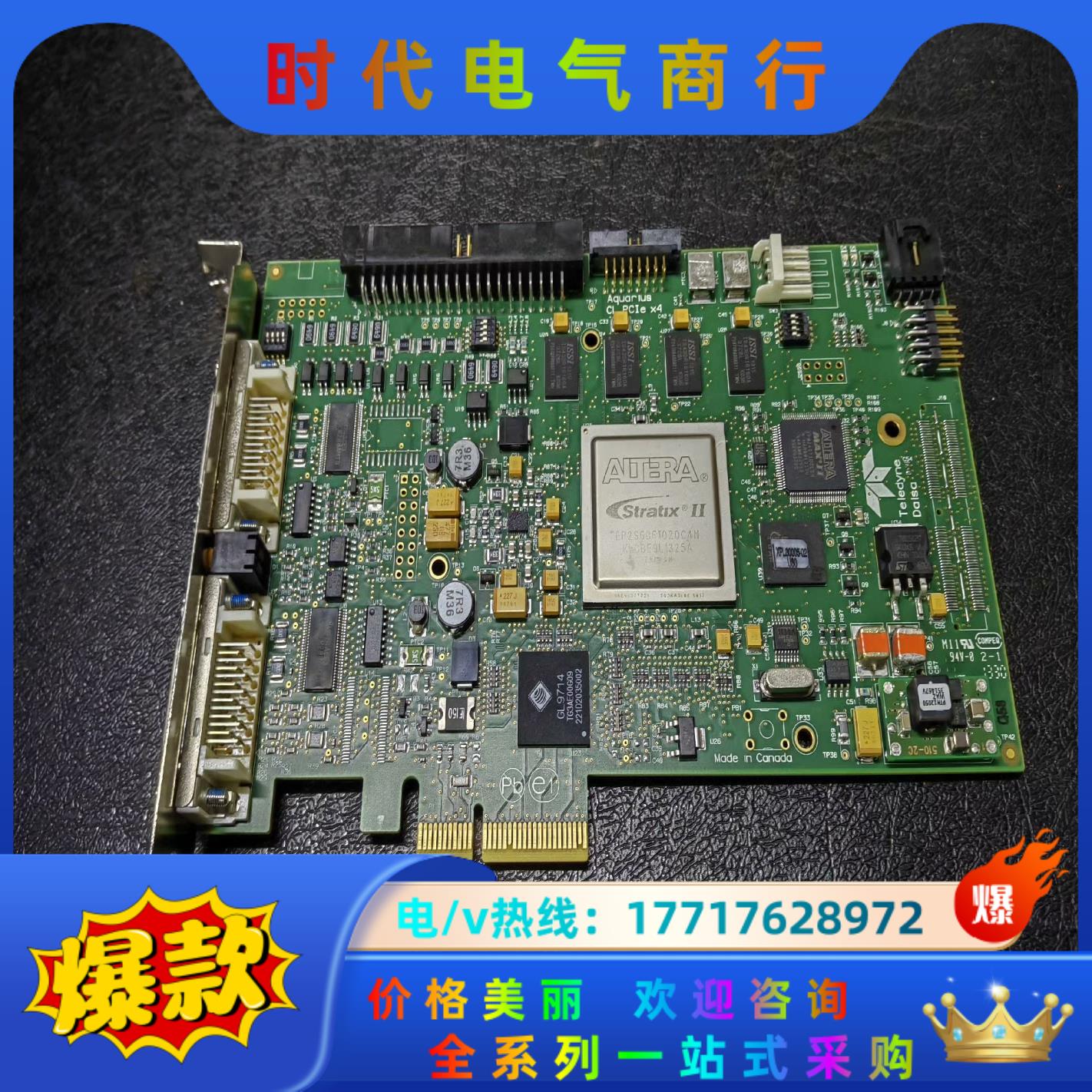 DALSA图像采集卡OR-X4CO-XPD00 / OR-X