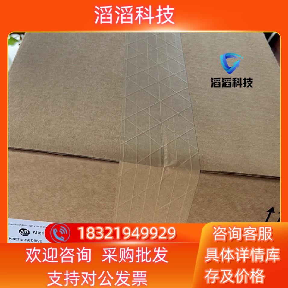 现货2097-V34PR6 好谈