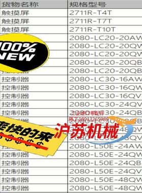 罗克韦尓ABMicro800系列PLC产品，全新原装正品现货