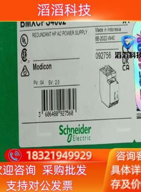 现货BMEP58CPROS3   全新原装的联系