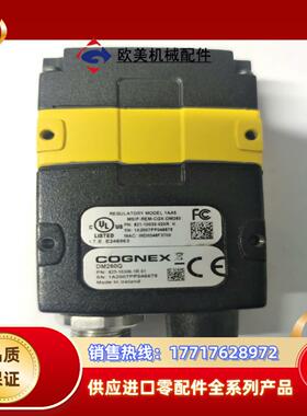 DM260Q-0110康耐视读码器，DM260Q-0120可议价