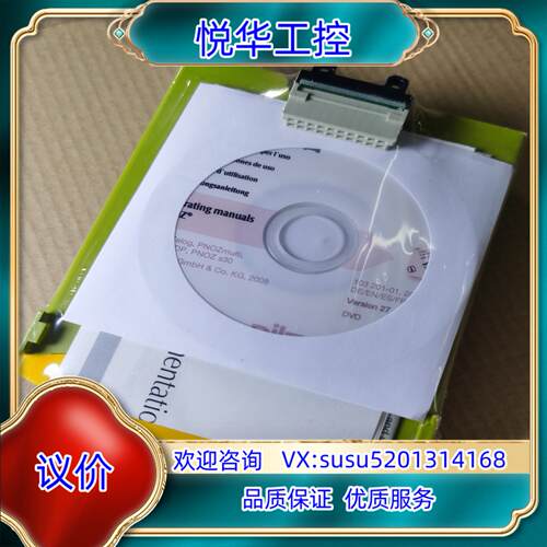 原装mo2p 773520pilz皮尔兹安全继电器全新原装正品保议