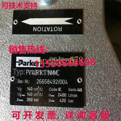 供应原装Parker PV140R1K1T1NMMC Plunger Pump