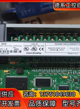 AB  1746-HSTP1/E  功能好，议价