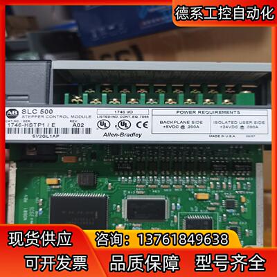 AB  1746-HSTP1/E  功能好，议价