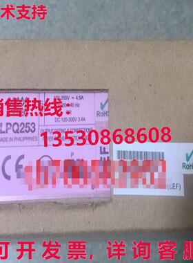 原装供应LPQ253-CEF 电源