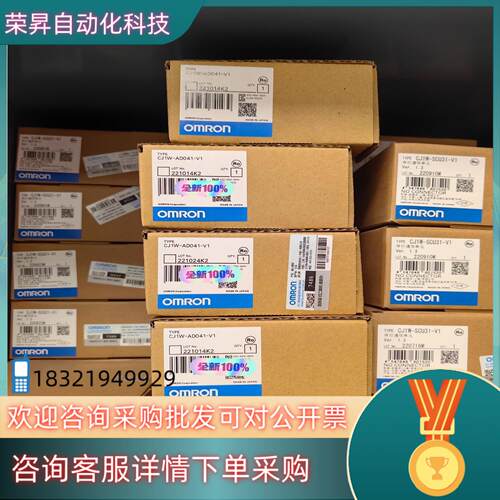 现货全新PLC 模块CJ1W-AD041-V1 有 单