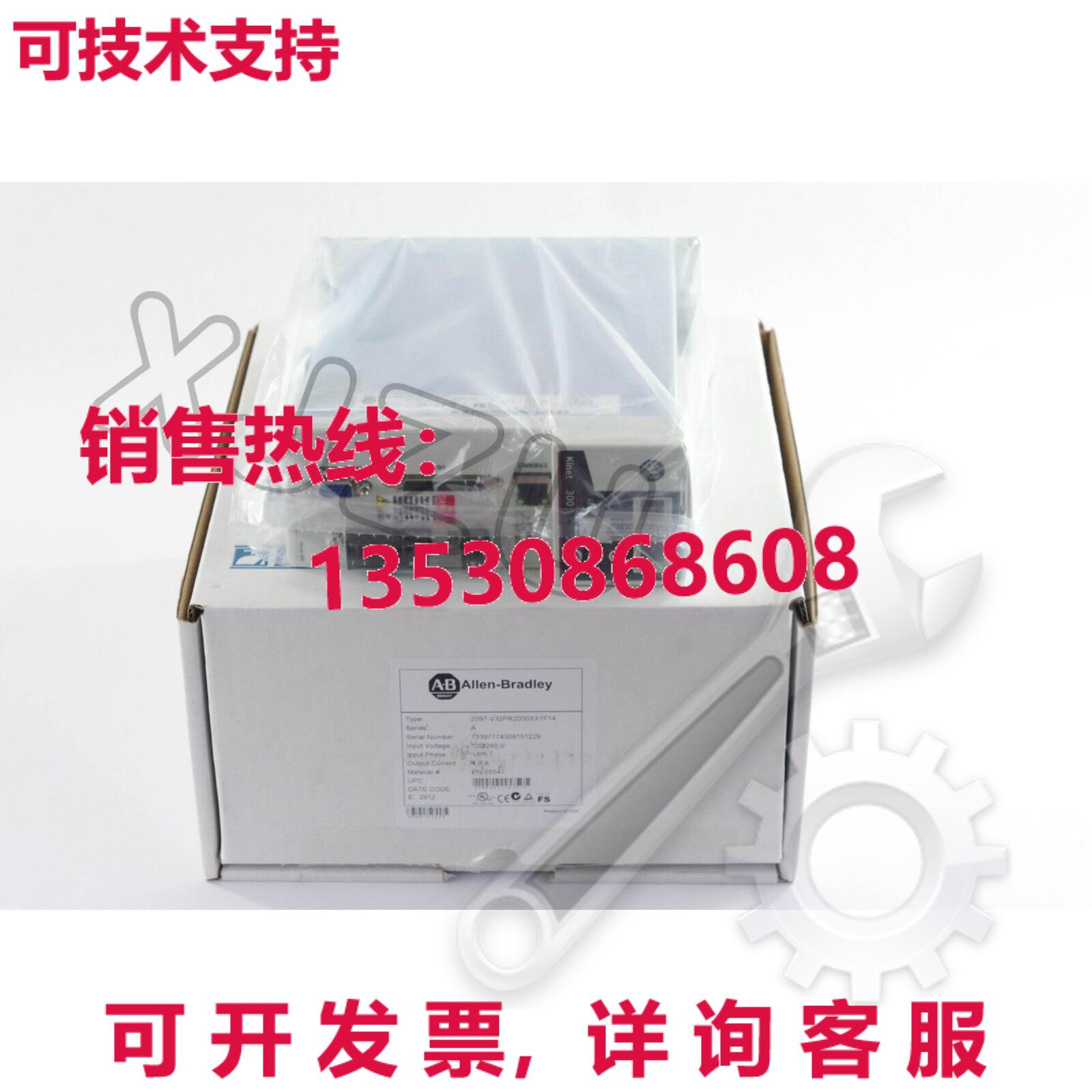 原装供应2097-V32PR2 AB Kinetix 300 伺服驱动器 2097V32PR2 商